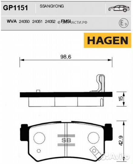 Sangsin brake GP1151 Колодки торм.зад. hagen