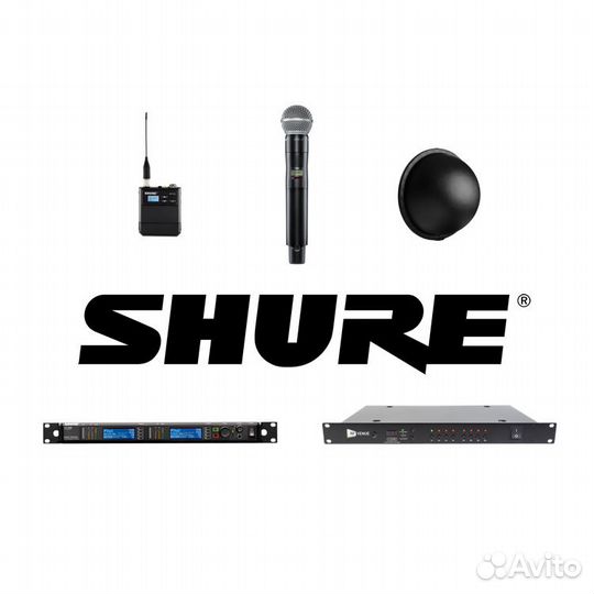 Радиосистемы Shure, разные модели