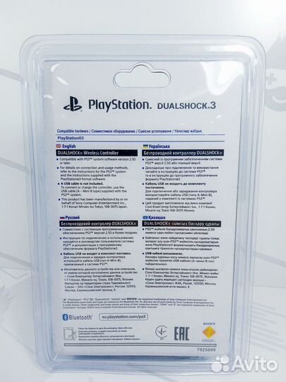 Геймпад Playstation 3 