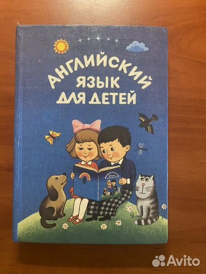 Английский для малышей Н.Бонк Раздоточный материал