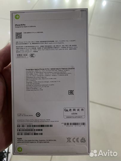 iPhone 15 Pro, 128 ГБ