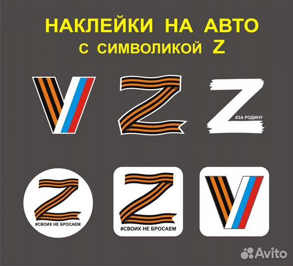 Наклейки, стикеры, вывески, таблички, баннеры