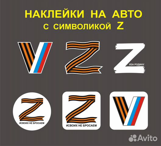 Наклейки, стикеры, вывески, таблички, баннеры