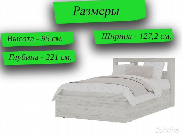Кровать 120х200 см