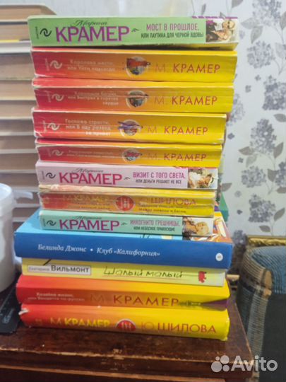 Женские детективы