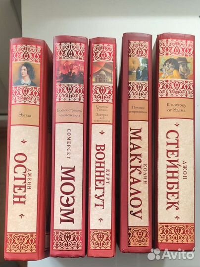 Книги - (зарубежная классика, мировая классика)