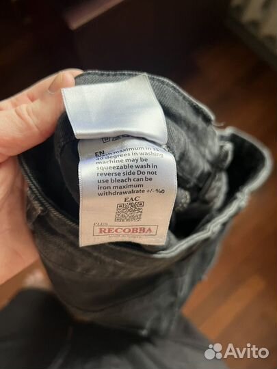 Джинсы бананы