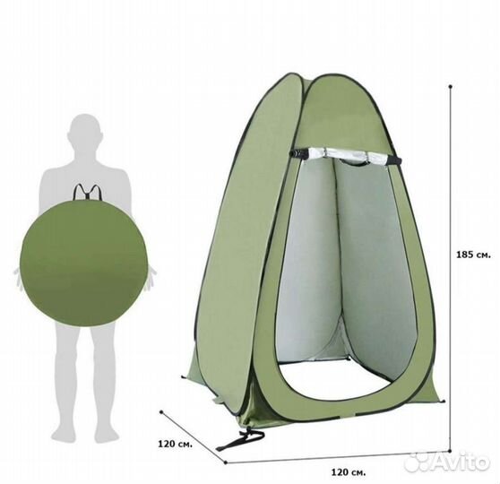 Палатка раздевалка - туалет
