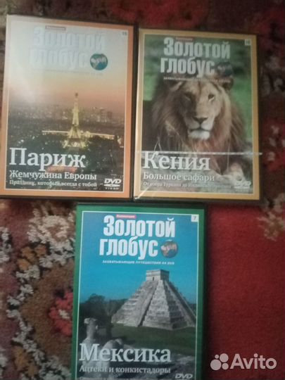 Dvd диски новые запечатанные