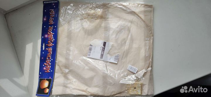 Небесные фонарики