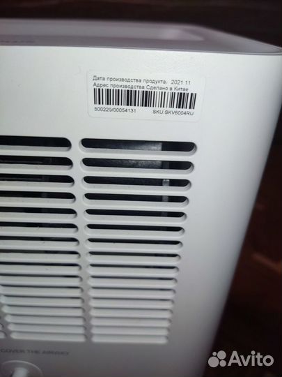 Увлажнитель Xiaomi Smartmi air humidifier 2