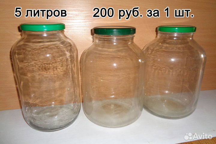 Банки разного объёма (с крышками)