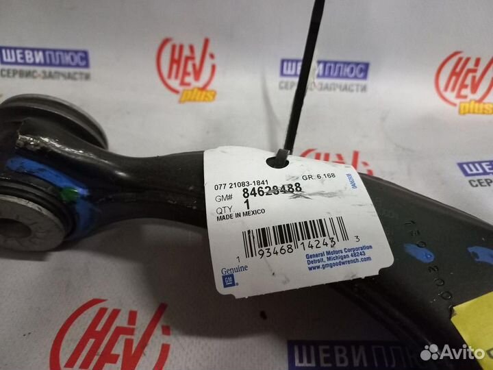 Рычаг Cadillac Escalade