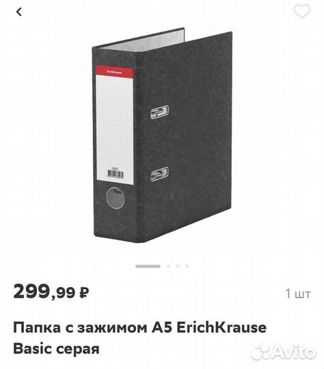 Папка с зажимом папка регистратор А5