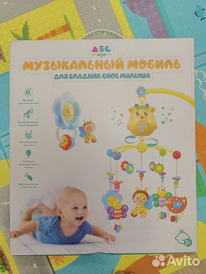 Мобиль на кроватку с проектором