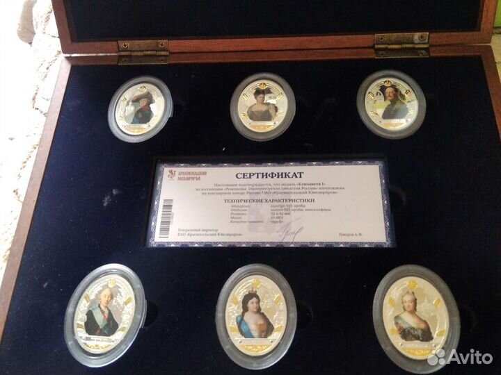 Коллекционные наборы Императорский Монетный двор