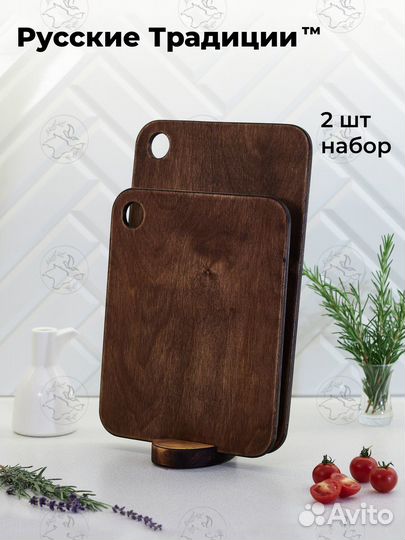 Доска разделочная ручной работы