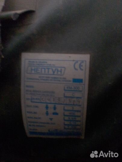 Лодка нептун 300