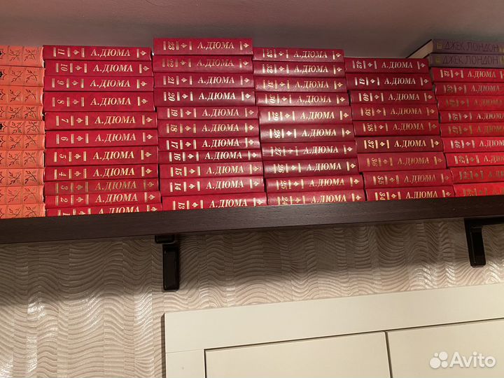 Собрание сочинений А.Дюма в 50 томах