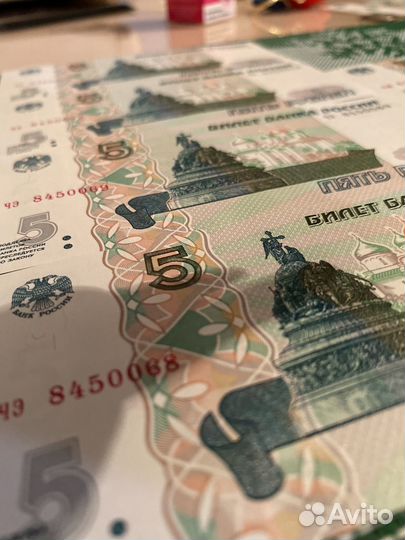 Купюры 5 рублей 1997г