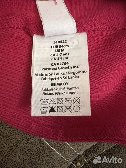 Шапка шлем reima 54