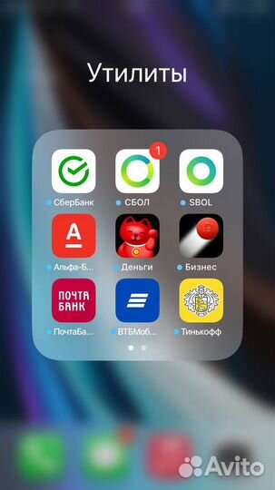 Установка удаленных программ iPhone. Перенос/Сброс