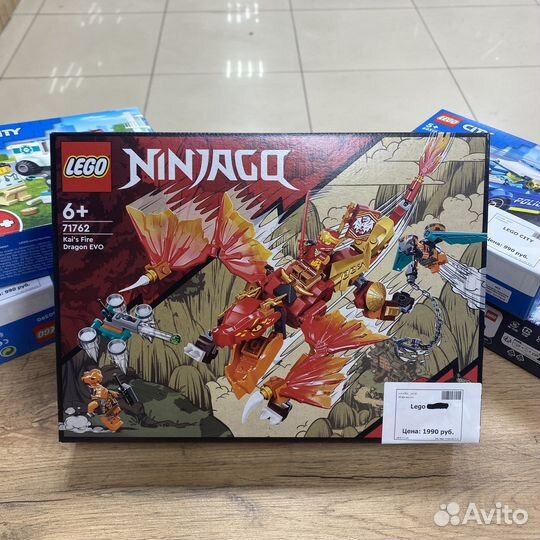 Конструкторы Lego Avatar