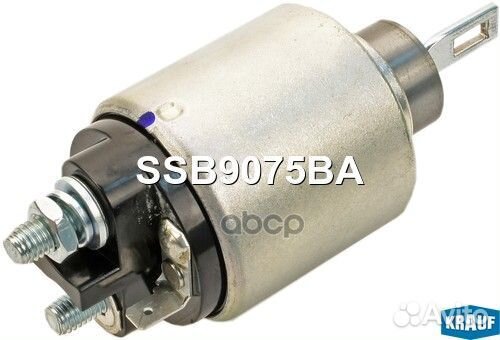 Втягивающее реле стартера krauf SSB9075BA SSB90