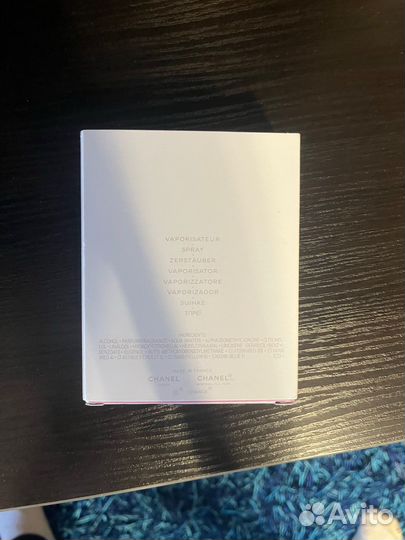 Chance Eau Tendre Eau De Parfum