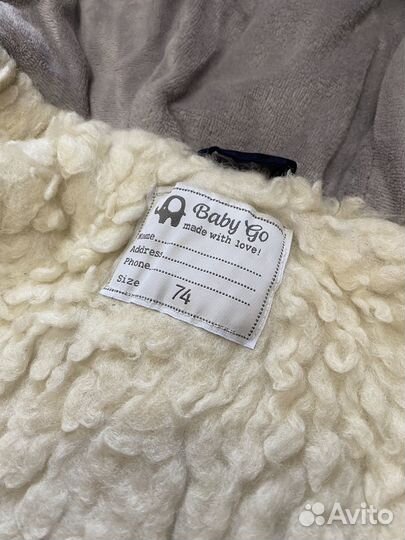 Комбинезон детский зимний Baby go 74