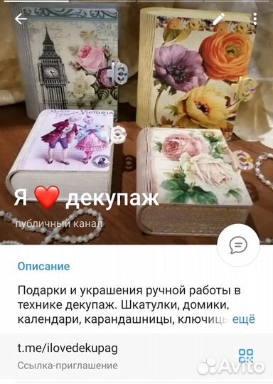 Самовар для чайных пакетиков