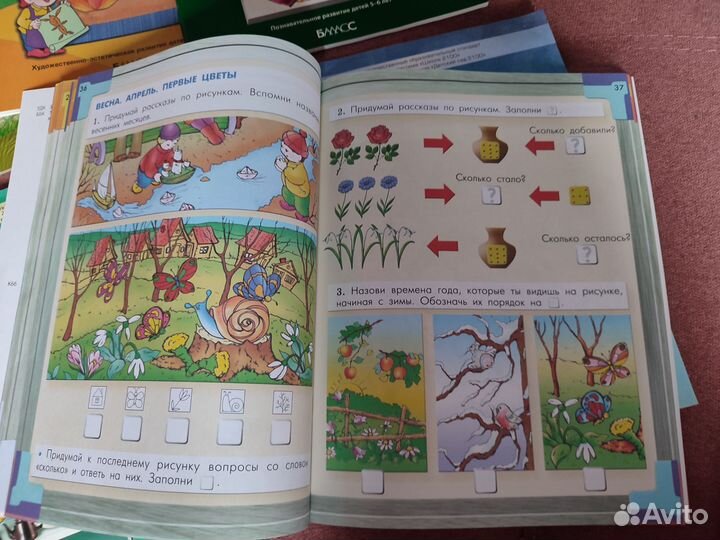 Пособия для дошкольников Детский сад 2100