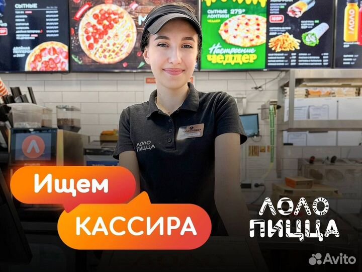 Кассир