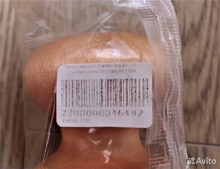 Ручка дверная деревянная круглая