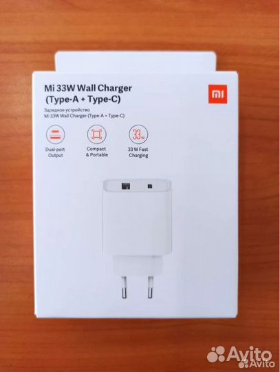 Зарядное устройство Xiaomi Mi 33W, оригинал