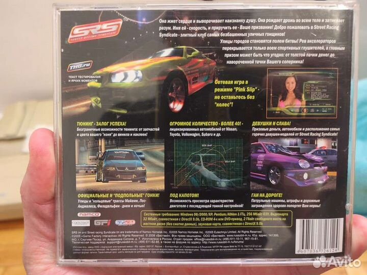 Компьютерная игра Street Racing Syndicate для PC