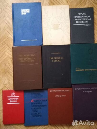 Книги по медицине