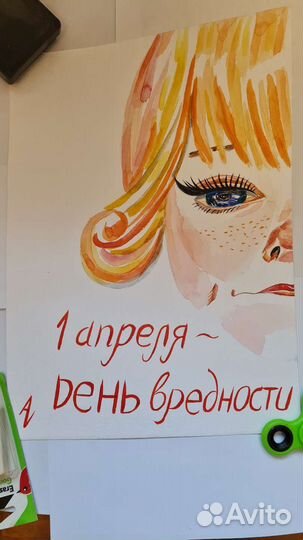 1 Апреля. Открытка Эксклюзивная. Ручная работа