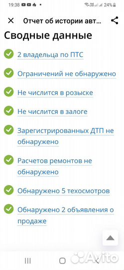 LADA Kalina 1.6 МТ, 2009, 161 000 км