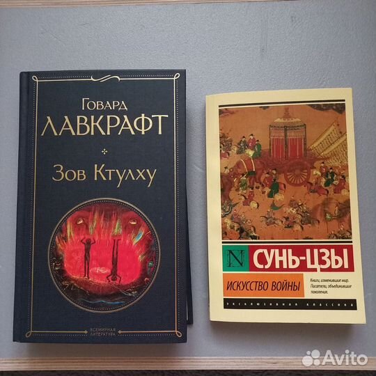 Книги