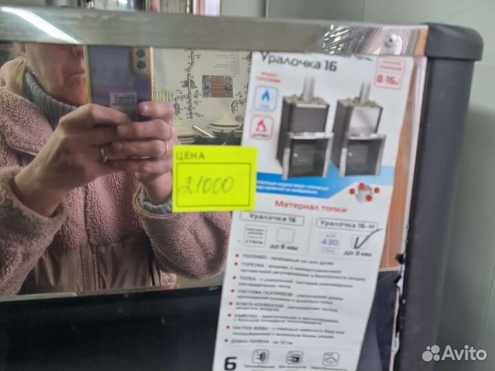 Печи для Бани и Дома