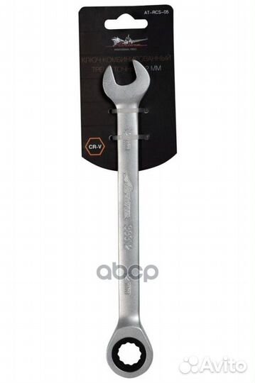 Ключ комбинированный трещоточный 12мм AT-RCS