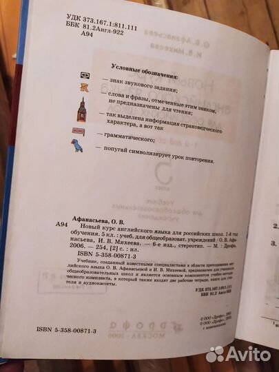 Книги по английскому языку