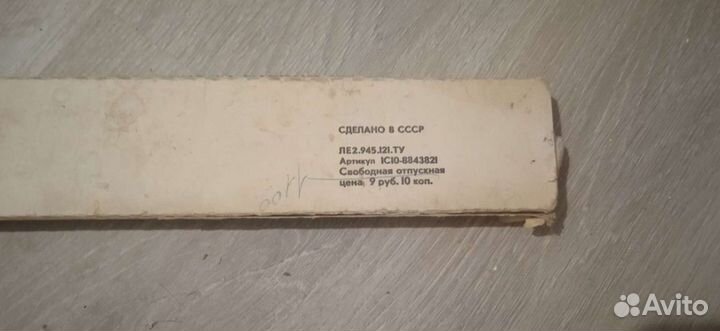 Обогреватель стекла