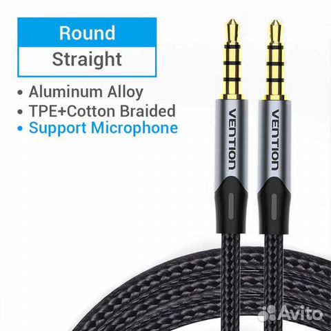 Аудиокабель премиум-класса jack 3.5 мм 150 см