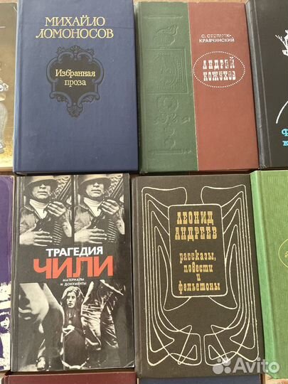 Советские книги СССР