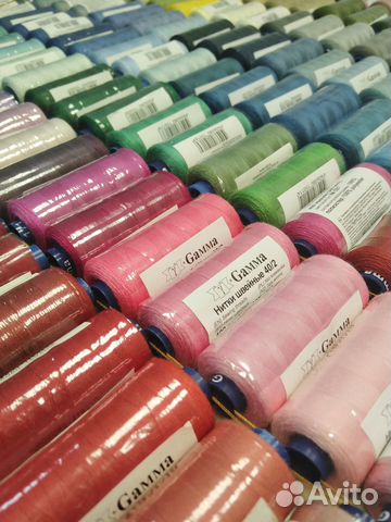 Швейная фурнитура в Раменском