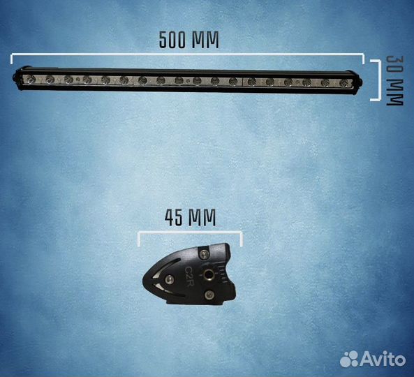 Новая LED балка - 50 см