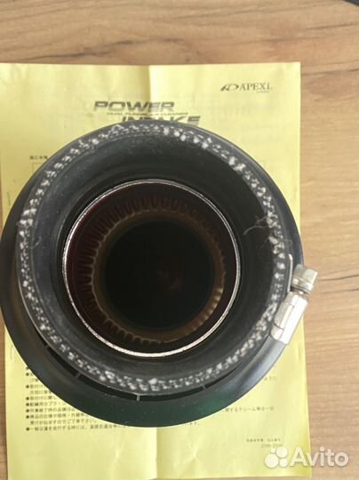 Нулевик apexi