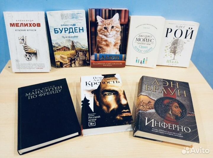 Книги современные много